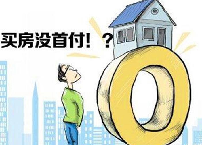 北京无抵押借钱
